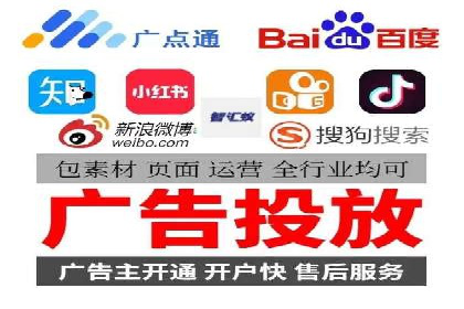 解析百度竞价排名的成功因素：以某公司为例
