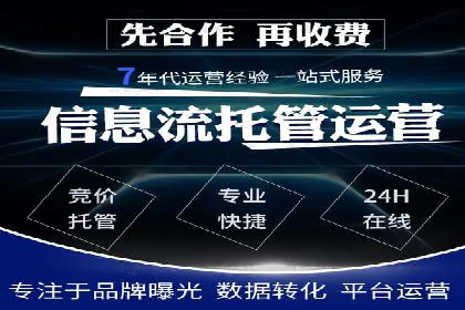 短视频平台信息流广告投放的实战经验