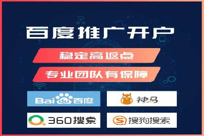 百度竞价推广案例：实现企业业绩跨越式增长